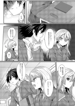 Page 550 of COMIC ExE 54