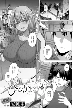 Page 636 of COMIC ExE 54