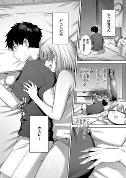 Page 641 of COMIC ExE 54