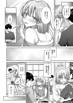 Page 645 of COMIC ExE 54