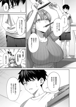 Page 646 of COMIC ExE 54