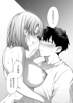 Page 661 of COMIC ExE 54