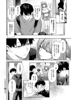 Page 669 of COMIC ExE 54