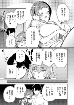 Page 750 of COMIC ExE 54