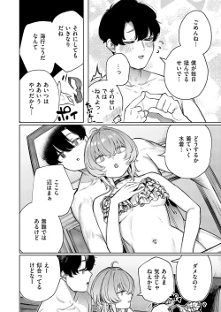 Page 751 of COMIC ExE 54