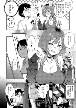 Page 75 of COMIC ExE 54