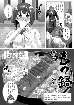 Page 767 of COMIC ExE 54