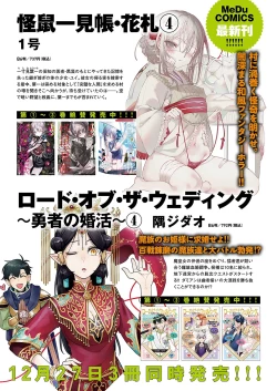 Page 790 of COMIC ExE 54