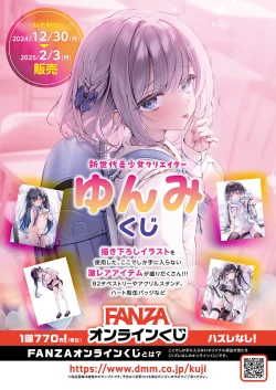 Page 792 of COMIC ExE 54