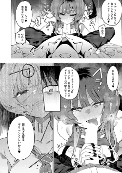 Page 81 of COMIC ExE 54