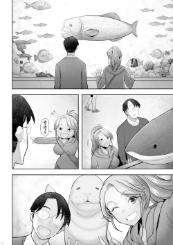 Page 10 of Yasashii Chinpo ni Koisuru Gal 3