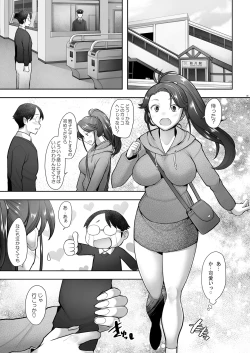 Page 39 of Yasashii Chinpo ni Koisuru Gal 3