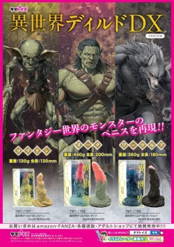 Page 130 of BugBug 2025-02