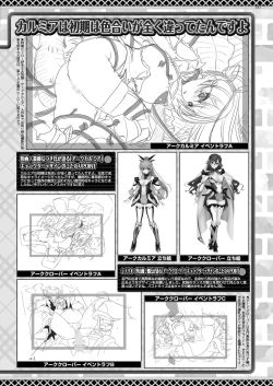 Page 145 of BugBug 2025-02