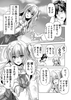 Page 181 of BugBug 2025-02