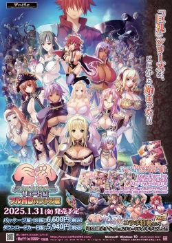 Page 195 of BugBug 2025-02