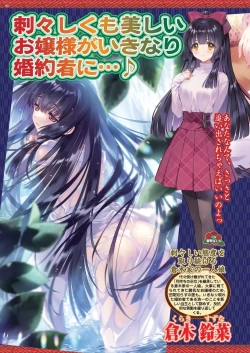 Page 38 of BugBug 2025-02