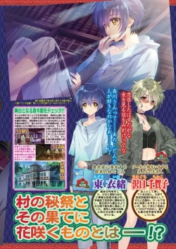 Page 41 of BugBug 2025-02