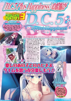 Page 48 of BugBug 2025-02