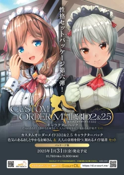 Page 4 of BugBug 2025-02