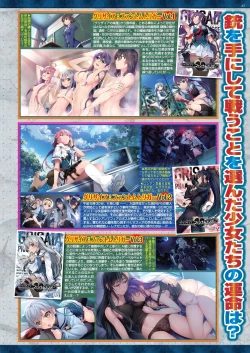 Page 65 of BugBug 2025-02