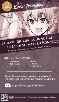 Page 82 of Saoyaku Gil-kun ga Onna Eirei to Ecchi Shimakuru Hon