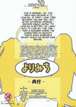 Page 20 of Itazura LOVEru