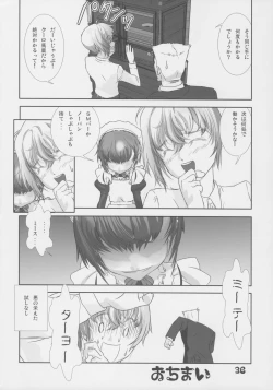 Page 37 of Shounen Maid Kuro-kun Gohoushi Hen