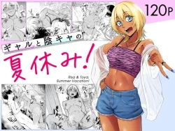 Page 1 of Gal to InCha no Natsuyasumi!