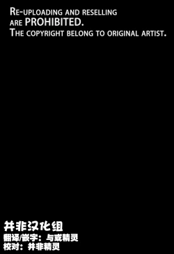 Page 43 of Watashi ga Sodatemashita - I made her boobs bigger | 她的奶子，是我搞大的！