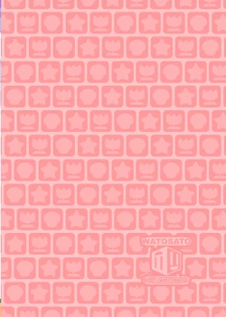 Page 20 of SUPER BITCH WORLD