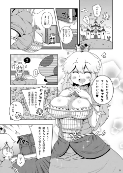 Page 3 of SUPER BITCH WORLD