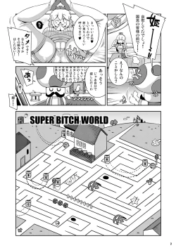 Page 7 of SUPER BITCH WORLD