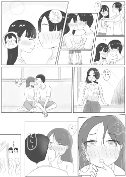 Page 14 of Minna de Seikyouiku !