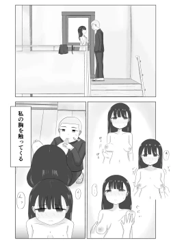 Page 4 of Tsukiatte Sono Ato.... Minna de Seikyouiku Bangaihen