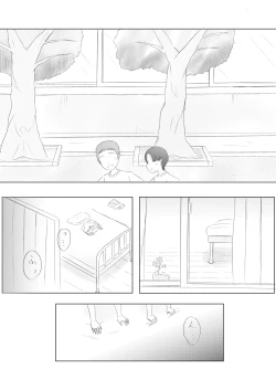 Page 55 of Tsunko  Shintai Sokutei o Ukeru