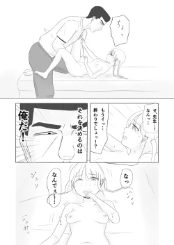 Page 63 of Tsunko  Shintai Sokutei o Ukeru