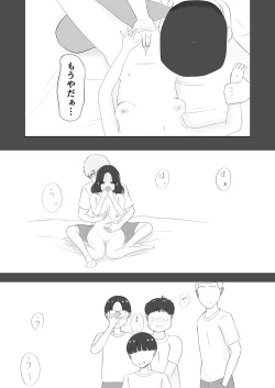 Page 64 of Tsunko  Shintai Sokutei o Ukeru