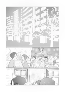 Page 2 of Christmas no Yoru ni...