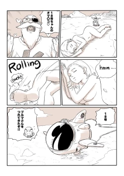 Page 100 of Blonde NTR Big Cock Female Fallen