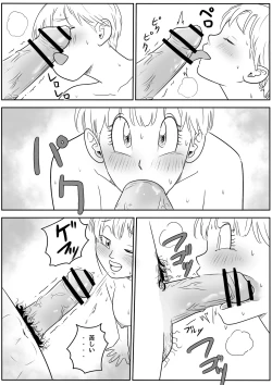 Page 13 of Blonde NTR Big Cock Female Fallen