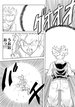 Page 229 of Blonde NTR Big Cock Female Fallen