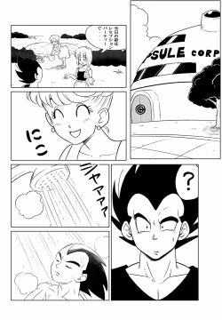 Page 55 of Blonde NTR Big Cock Female Fallen