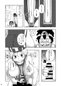 Page 14 of Souryo-san