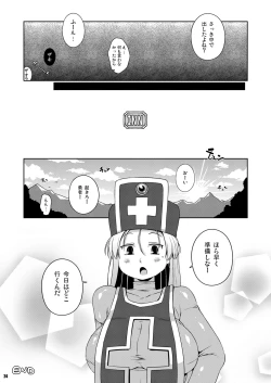 Page 22 of Souryo-san