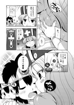 Page 7 of Souryo-san