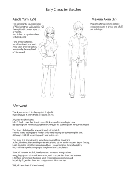 Page 32 of KunKunKun | Sniff Sniff Sniff