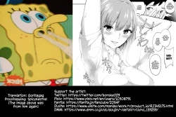 Page 35 of KunKunKun | Sniff Sniff Sniff