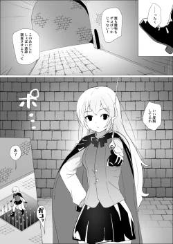 Page 2 of Sarea's Tickling Dungeon