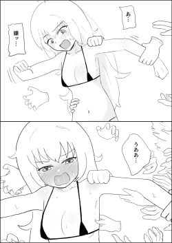 Page 57 of Sarea's Tickling Dungeon